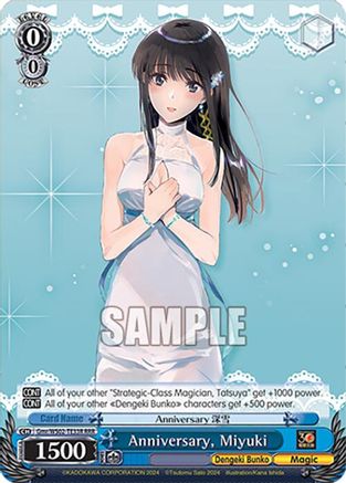 Image of Anniversary, Miyuki (RRR) (Gmr/WS02-TE33R RRR) - Dengeki Bunko