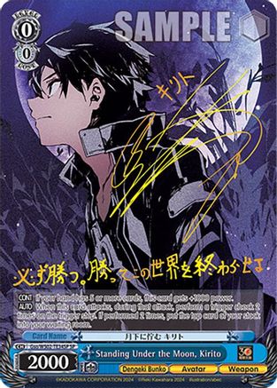 Image of Standing Under the Moon, Kirito (SP) (Gso/WS02-TE34SP SP) - Dengeki Bunko
