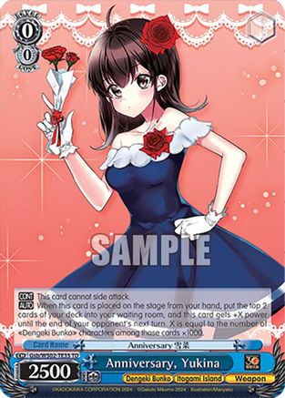 Image of Anniversary, Yukina (Gsb/WS02-TE35 TD) - Dengeki Bunko