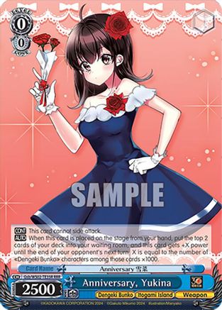 Image of Anniversary, Yukina (RRR) (Gsb/WS02-TE35R RRR) - Dengeki Bunko