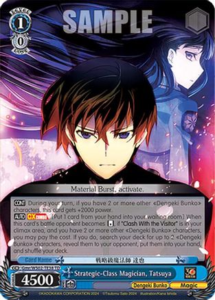 Image of Strategic-Class Magician, Tatsuya (Gmr/WS02-TE38 TD) - Dengeki Bunko