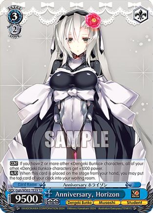 Image of Anniversary, Horizon (Ggh/WS02-TE39 TD) - Dengeki Bunko