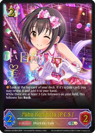 Image of Miho Kohinata [P.C.S.] (SL) (CSD02a-SL03EN) - CSD02 THE IDOLMSTER CINDERELLA GIRLS