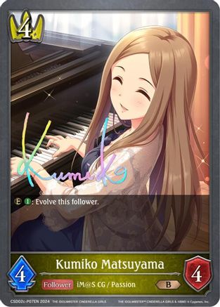 Image of Kumiko Matsuyama - P07EN (Foil) (CSD02c-P07EN) - CSD02 THE IDOLMSTER CINDERELLA GIRLS