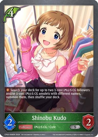 Image of Shinobu Kudo (CP02-008EN) - CP02 THE IDOLMSTER CINDERELLA GIRLS