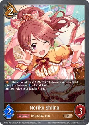 Image of Noriko Shiina (CP02-064EN) - CP02 THE IDOLMSTER CINDERELLA GIRLS