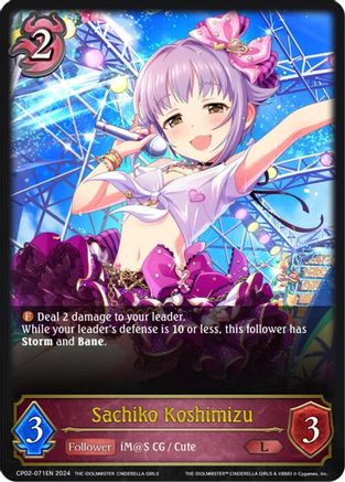 Image of Sachiko Koshimizu (CP02-071EN) - CP02 THE IDOLMSTER CINDERELLA GIRLS