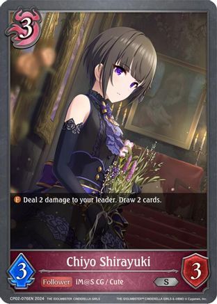 Image of Chiyo Shirayuki (CP02-076EN) - CP02 THE IDOLMSTER CINDERELLA GIRLS