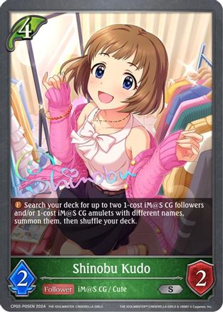 Image of Shinobu Kudo - P05EN (Foil) (CP02-P05EN) - CP02 THE IDOLMSTER CINDERELLA GIRLS