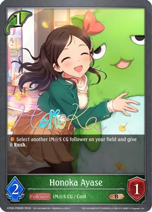 Image of Honoka Ayase - P09EN (Foil) (CP02-P09EN) - CP02 THE IDOLMSTER CINDERELLA GIRLS