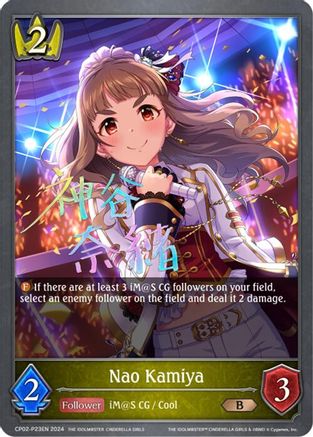Image of Nao Kamiya - P23EN (Foil) (CP02-P23EN) - CP02 THE IDOLMSTER CINDERELLA GIRLS