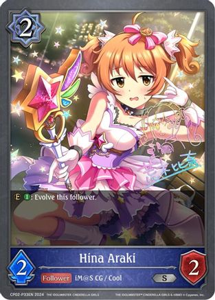 Image of Hina Araki - P33EN (Foil) (CP02-P33EN) - CP02 THE IDOLMSTER CINDERELLA GIRLS