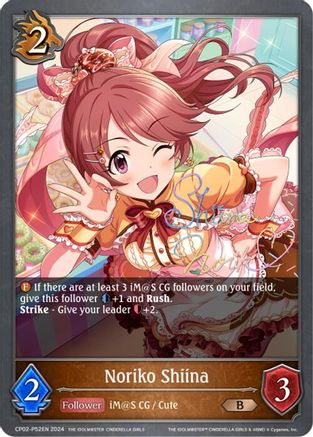 Image of Noriko Shiina - P52EN (Foil) (CP02-P52EN) - CP02 THE IDOLMSTER CINDERELLA GIRLS