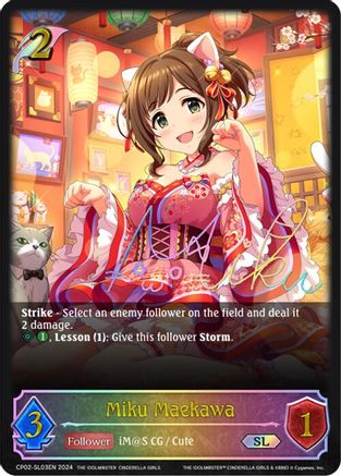 Image of Miku Maekawa (SL) (CP02-SL03EN) - CP02 THE IDOLMSTER CINDERELLA GIRLS