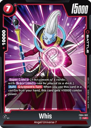 Image of Whis (FB04-002) - Ultra Limit