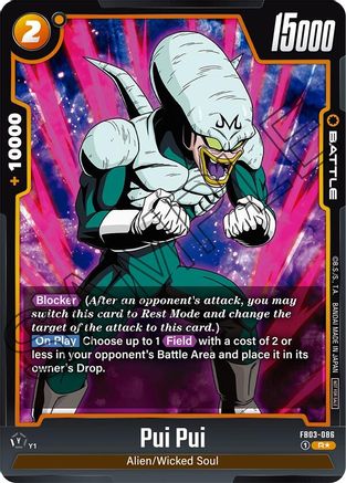 Image of Pui Pui (Tournament Pack 04) (FB03-086) - Tournament and Championship Promos Holofoil