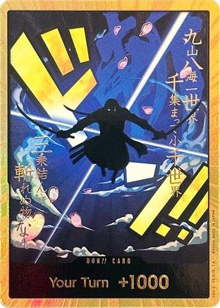 Trove of Collectibles 