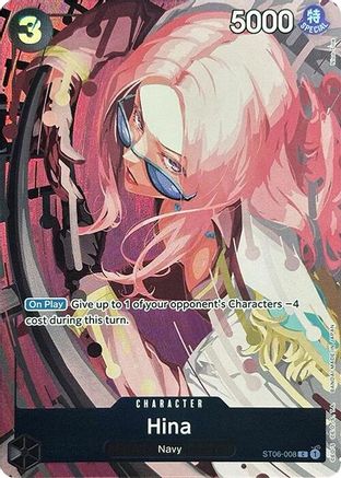 Trove of Collectibles 