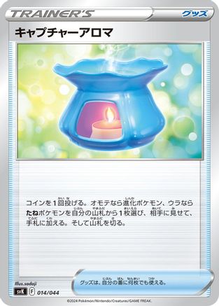 Image of Capturing Aroma (014/044) - SV Stellar Miracle Deck Build Box