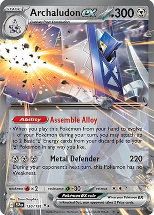 Image of Archaludon ex 130/191  - Holofoil SV08 Surging Sparks - Double Rare