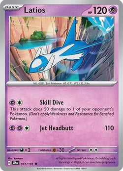 Trove of Collectibles 