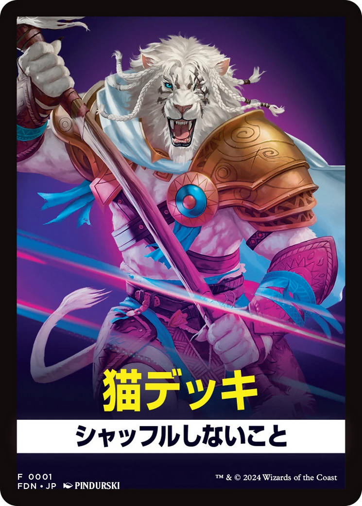 Image of Cats (FFDN-001) - Foundations Front Cards Foil