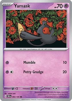 Trove of Collectibles 