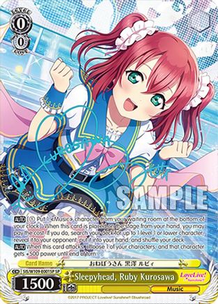 Image of Sleepyhead, Ruby Kurosawa (SP) (SIS/W109-E001SP SP) - Love Live! School idol festival 2 MIRACLE LIVE!