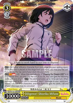 Image of Diligence! Shioriko Mifune (SIN/W109-E002 RR) - Love Live! School idol festival 2 MIRACLE LIVE!