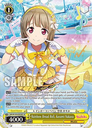 Image of Rainbow Bread Roll, Kasumi Nakasu (SP) (SIN/W109-E003SP SP) - Love Live! School idol festival 2 MIRACLE LIVE!