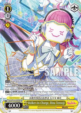 Image of Walker-in-Charge, Rina Tennoji (SP) (SIN/W109-E005SP SP) - Love Live! School idol festival 2 MIRACLE LIVE!