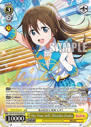 Image of My True Self, Shizuku Osaka (SP) (SIN/W109-E007SP SP) - Love Live! School idol festival 2 MIRACLE LIVE!