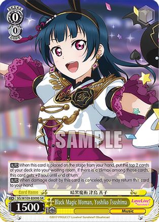 Image of Black Magic Woman, Yoshiko Tsushima (SR) (SIS/W109-E009S SR) - Love Live! School idol festival 2 MIRACLE LIVE!
