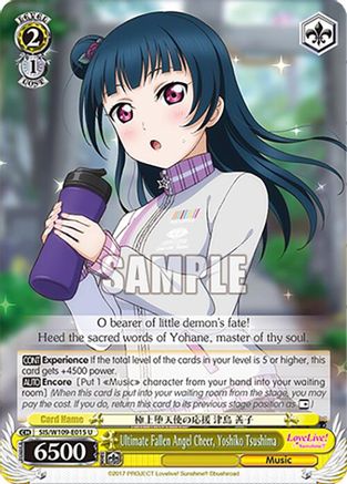 Image of Ultimate Fallen Angel Cheer, Yoshiko Tsushima (SIS/W109-E015 U) - Love Live! School idol festival 2 MIRACLE LIVE!
