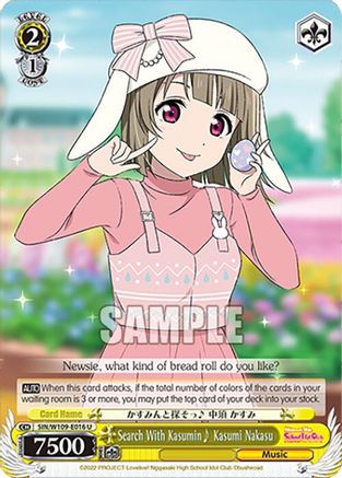Image of Search With Kasumin~ Kasumi Nakasu (SIN/W109-E016 U) - Love Live! School idol festival 2 MIRACLE LIVE!