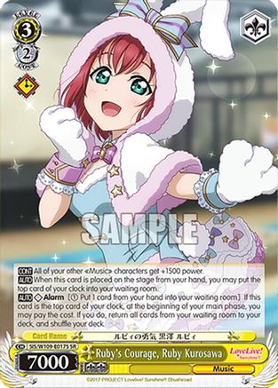 Image of Ruby's Courage, Ruby Kurosawa (SR) (SIS/W109-E017S SR) - Love Live! School idol festival 2 MIRACLE LIVE!