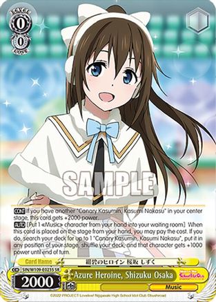 Image of Azure Heroine, Shizuku Osaka (SR) (SIN/W109-E023S SR) - Love Live! School idol festival 2 MIRACLE LIVE!