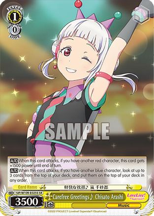 Image of Carefree Greetings~ Chisato Arashi (SR) (SIP/W109-E025S SR) - Love Live! School idol festival 2 MIRACLE LIVE!