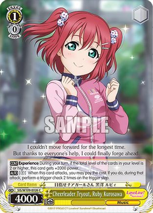 Image of Cheerleader Tryout, Ruby Kurosawa (SIS/W109-E026 C) - Love Live! School idol festival 2 MIRACLE LIVE!
