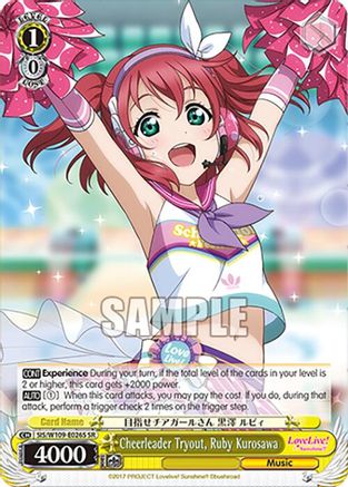 Image of Cheerleader Tryout, Ruby Kurosawa (SR) (SIS/W109-E026S SR) - Love Live! School idol festival 2 MIRACLE LIVE!