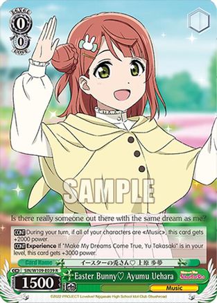 Image of Easter Bunny Ayumu Uehara (SIN/W109-E039 R) - Love Live! School idol festival 2 MIRACLE LIVE!
