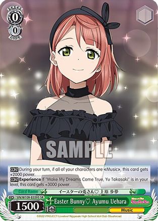 Image of Easter Bunny Ayumu Uehara (SR) (SIN/W109-E039S SR) - Love Live! School idol festival 2 MIRACLE LIVE!