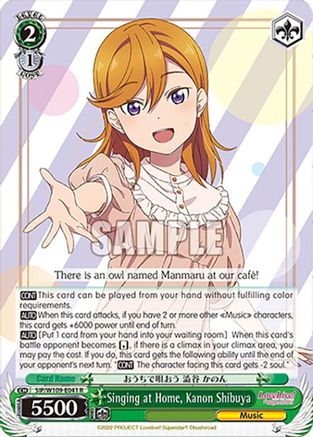 Image of Singing at Home, Kanon Shibuya (SIP/W109-E041 R) - Love Live! School idol festival 2 MIRACLE LIVE!