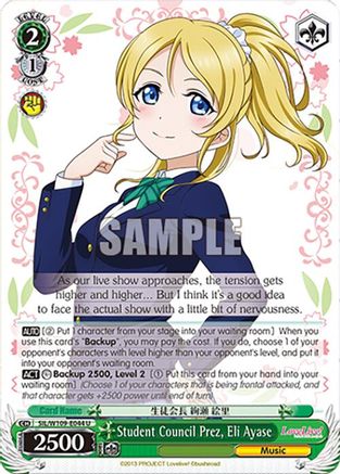 Image of Student Council Prez, Eli Ayase (SIL/W109-E044 U) - Love Live! School idol festival 2 MIRACLE LIVE!