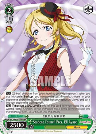 Image of Student Council Prez, Eli Ayase (SR) (SIL/W109-E044S SR) - Love Live! School idol festival 2 MIRACLE LIVE!