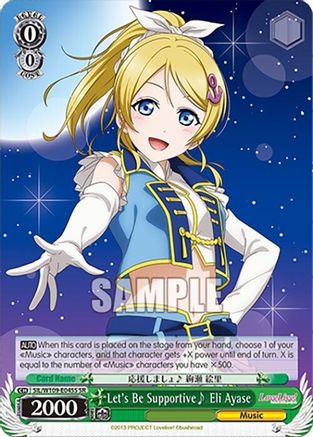 Image of Let's Be Supportive~ Eli Ayase (SR) (SIL/W109-E045S SR) - Love Live! School idol festival 2 MIRACLE LIVE!