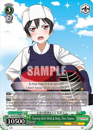 Image of Training Both Mind & Body, Nico Yazawa (SIL/W109-E047 C) - Love Live! School idol festival 2 MIRACLE LIVE!
