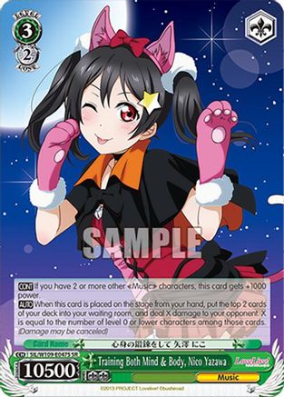 Image of Training Both Mind & Body, Nico Yazawa (SR) (SIL/W109-E047S SR) - Love Live! School idol festival 2 MIRACLE LIVE!
