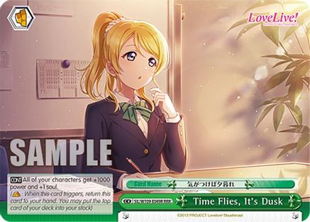 Image of Time Flies, It's Dusk (RRR) (SIL/W109-E049R RRR) - Love Live! School idol festival 2 MIRACLE LIVE!