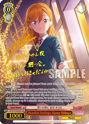 Image of Heartfelt Feelings, Kanon Shibuya (SEC) (SIP/W109-E050SEC SEC) - Love Live! School idol festival 2 MIRACLE LIVE!